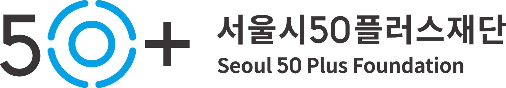 서울50플러스